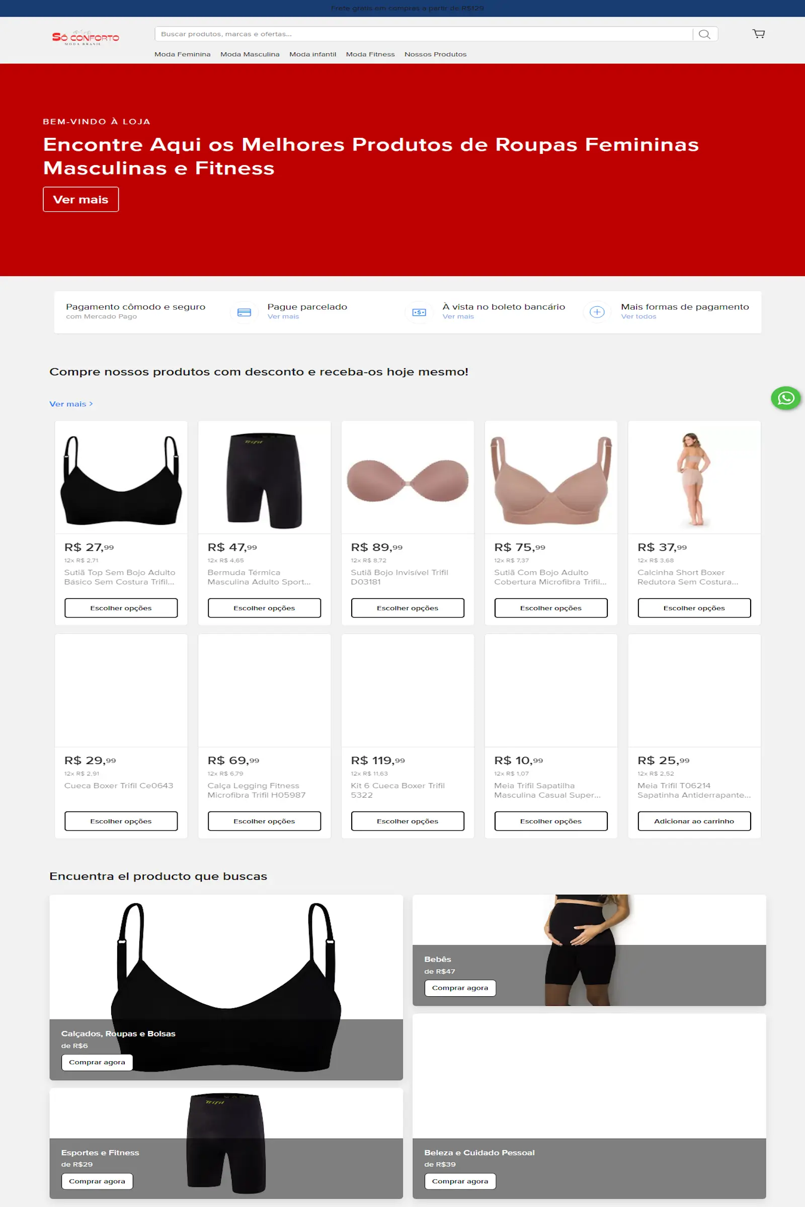 criação-e-otimização-de-site-só-conforto